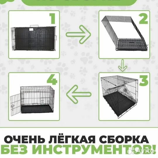 Клетка вольер