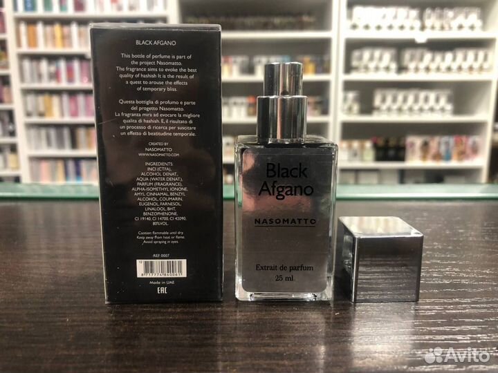 Духи Nasomatto Black Afgano Назоматто Блэк Афгано