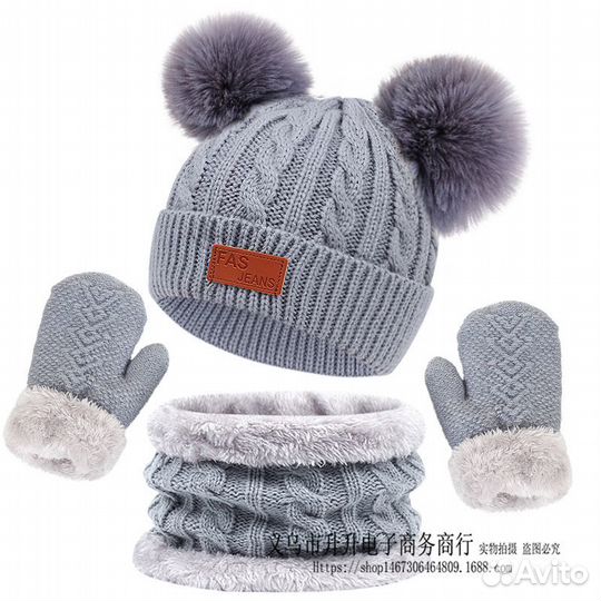 Шапка детская осень-зима комплект