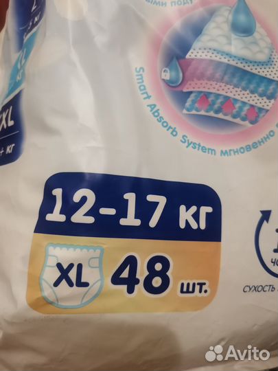 Подгузники трусики manu xl