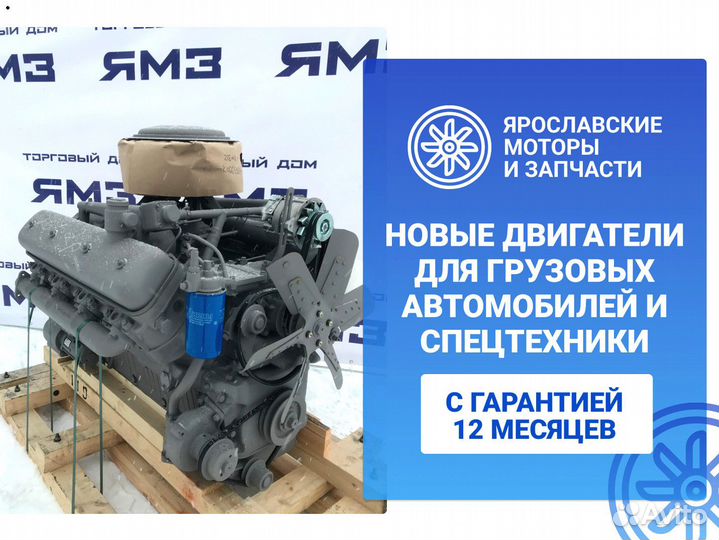 Новый двигатель ямз 238М2