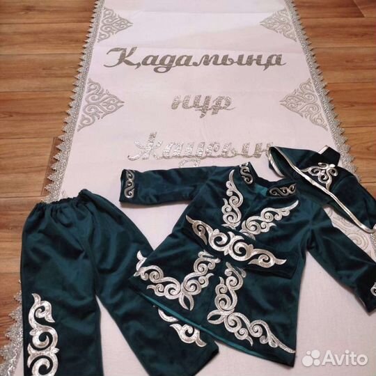 Прокат казахского костюма на мальчика