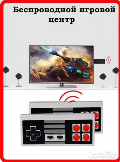 Игровая приставка 8bit Mini Game Box 660игр