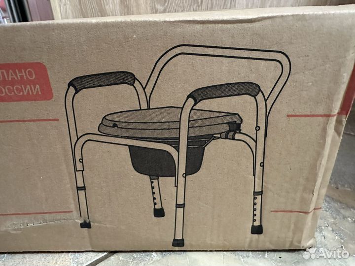 Коляска инвалидная