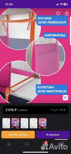 Жд манеж в поезд