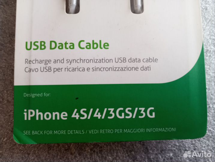 Зарядный кабель iPhone 4 / 4S / 3G / 3Gs