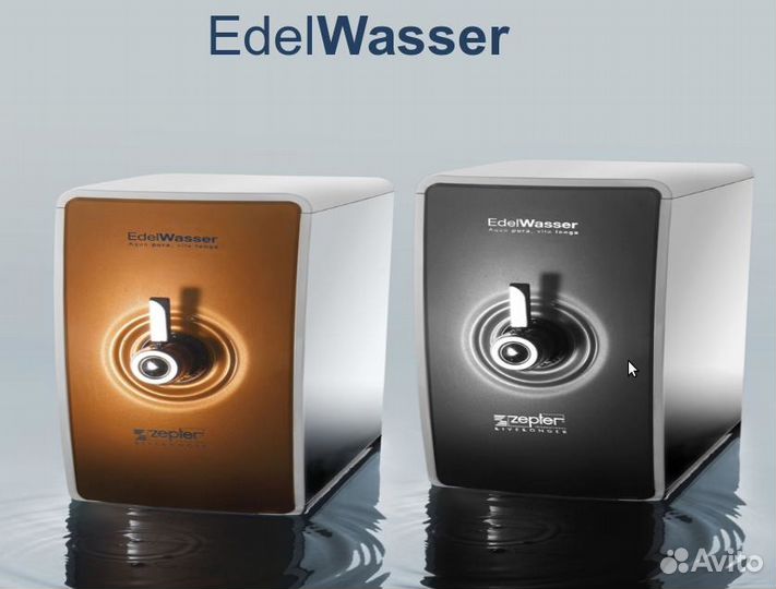 Система очистки воды EdelWasser Воронеж