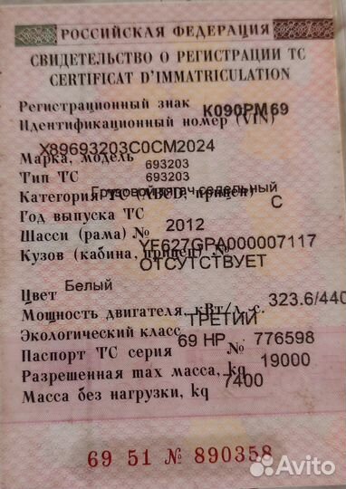 Renault 5751RS, 2012