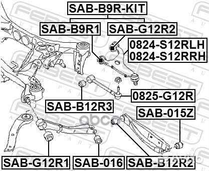 Рычаг задний верхний левый 0824S12RLH Febest