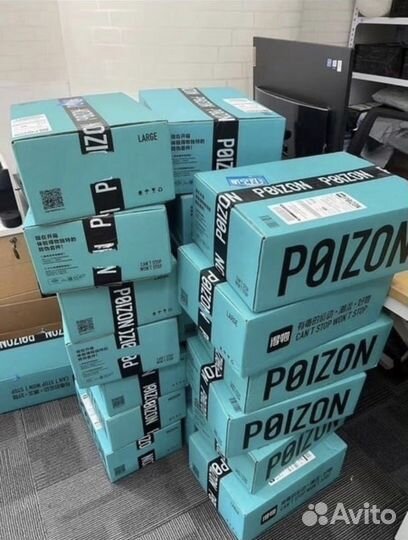 Доставка с poizon