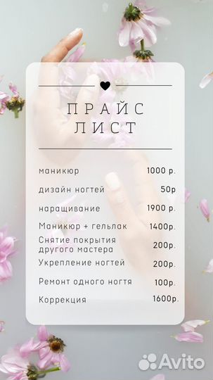 Маникюр и педикюр в 4 руки