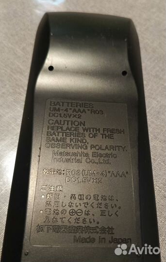 Пульт ду Technics RAK-SA705XH