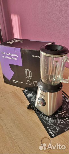 Блендр Kitfort KT-1344