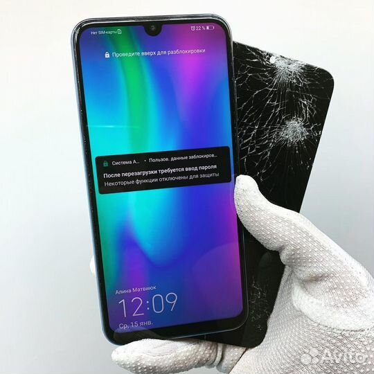 Ремонт телефонов