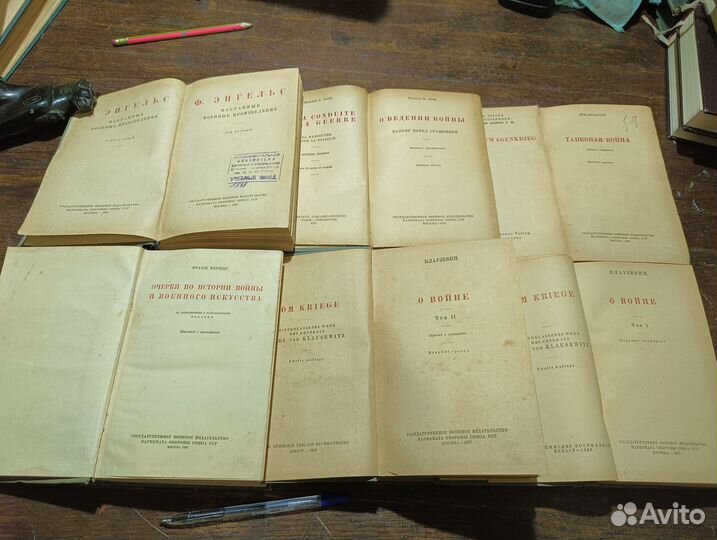 Серия Библиотека командира