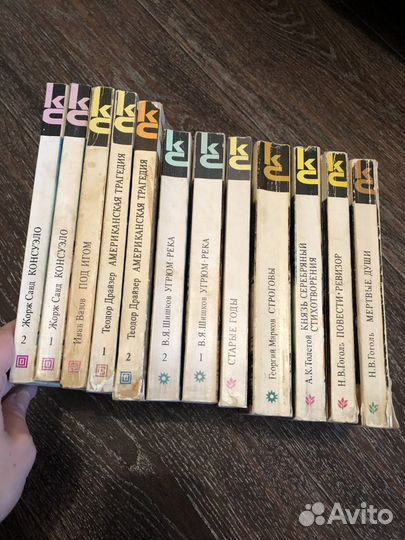 Книги разные