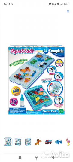 Студия aquabeads аквамозайка