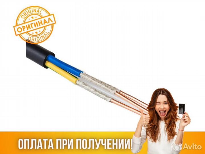 Кабель ввгнг(А) -frls 3х2.5 (N PE) 0.66кВ (уп.100м