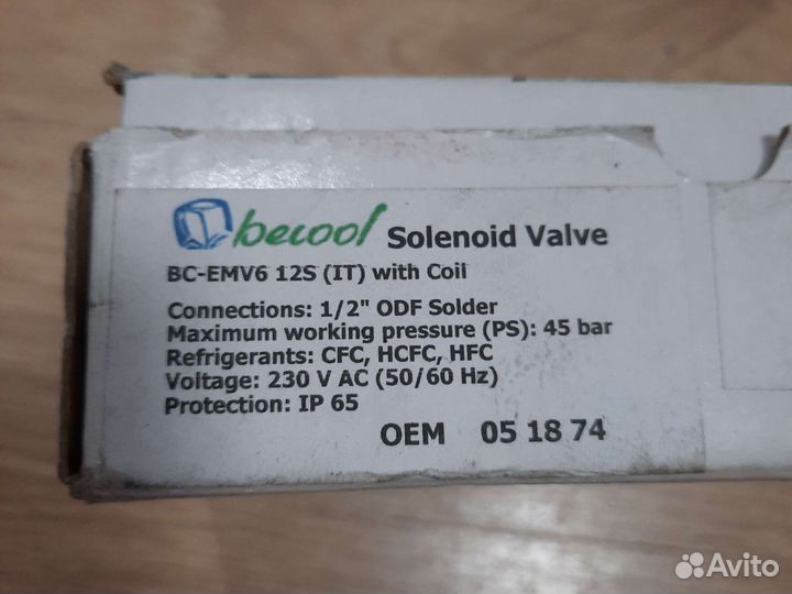 Соленоидный вентиль BC-EMV6 12 S 1/2