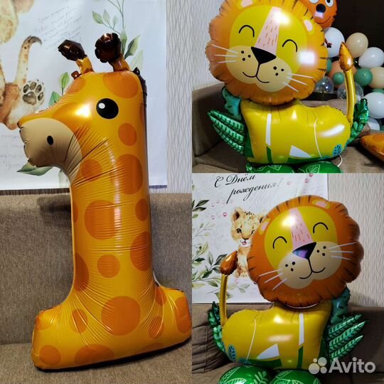 Воздушные шары цифра 1 лев на подставке