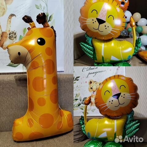 Воздушные шары цифра 1 лев на подставке