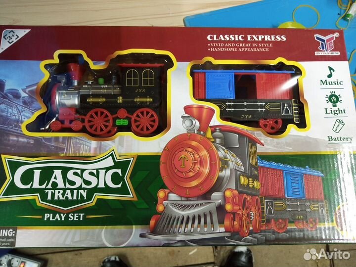 Железная дорога