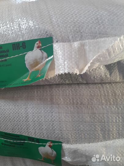 Комбикорм (люкс )