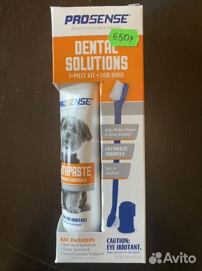 Зубная паста,щетка для собак и кошек