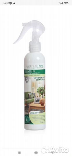 Освежитель воздуха Фаберлик