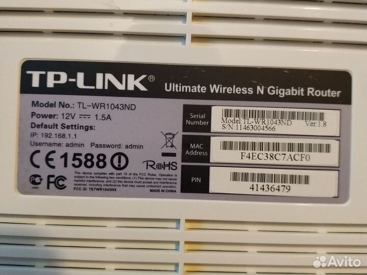Wifi роутер TP-link TL-WR1043ND