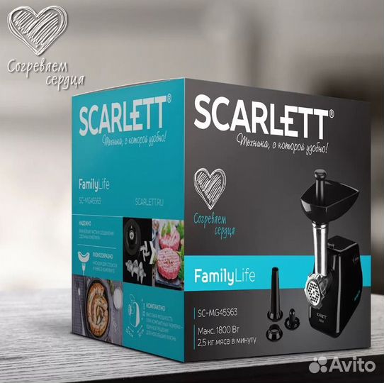 Новая мясорубка Scarlett