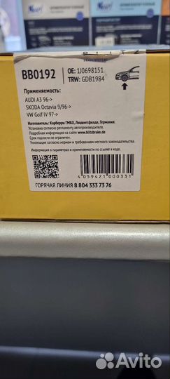 Колодки передние audi scoda,golf