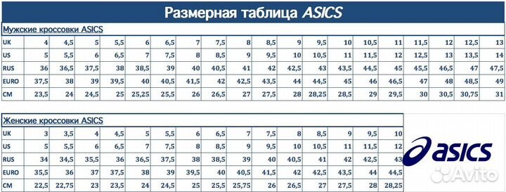 Кроссовки asics GEL sonoma 15 50 4-020 (р. EU43,5