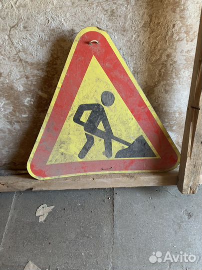 Дорожный знак