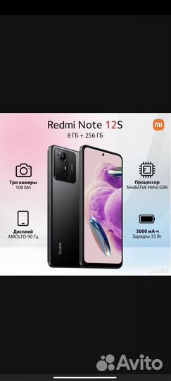 Xiaomi 12S, 8/256 ГБ