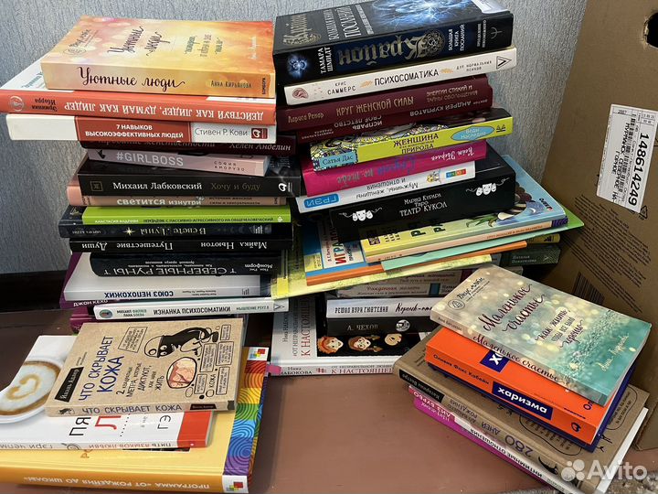 Отдам бесплатно книги