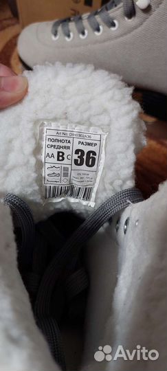 Фигурные коньки утеплённые размер 36