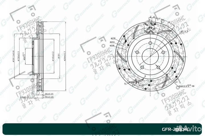 Диск тормозной перфорированный вентилируемый левый