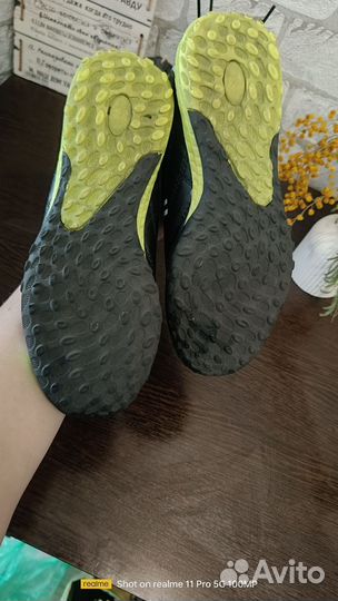 Бутся футбольные