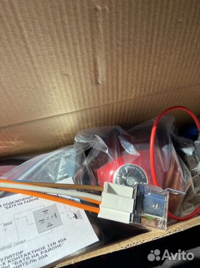 Звуковой сигнал громкий 