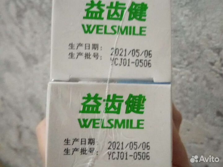 Зубная паста Анионовая с минеральными солями