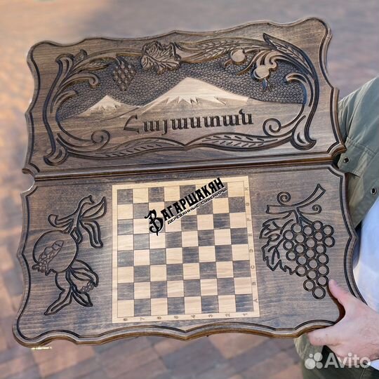 Нарды шахматы шашки Гора Арарат