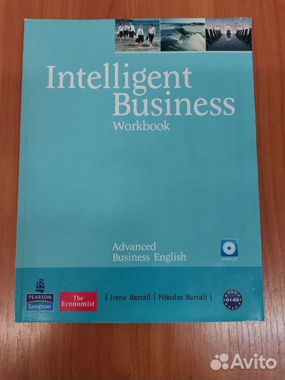 Учебники английского Intelligent Business