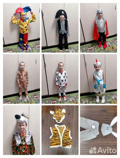 Карнавальный костюм для мальчика прокат