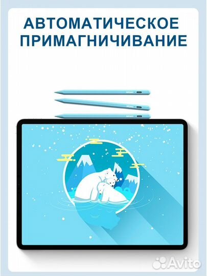 Стилус для планшета Apple iPad - Pencil P6 Blue