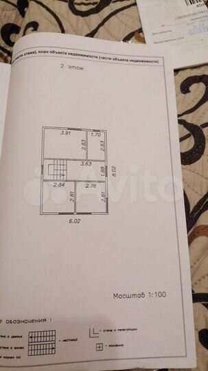 Дом 88 м² на участке 4 сот.