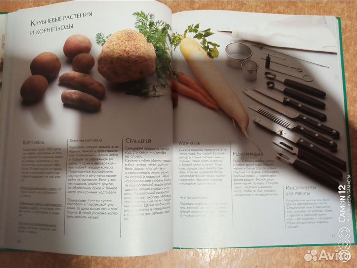 Книги для дома