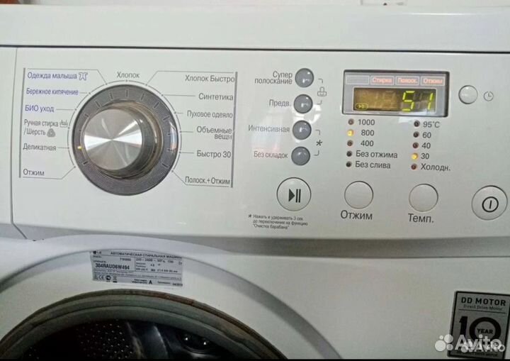 Стиральная машина LG