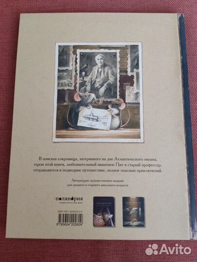 Эдисон торбен кульманн