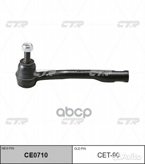 Наконечник рулевой CTR CET90 /CE0710/ toyota Ca